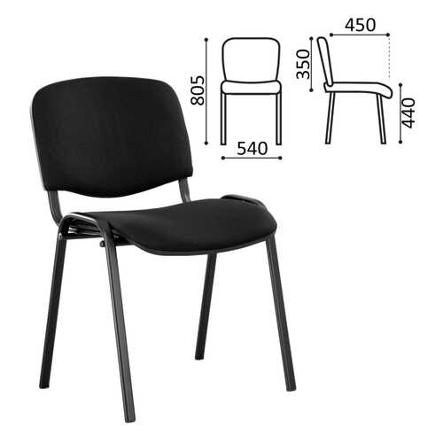 Стул для персонала и посетителей ISO, черный каркас, ткань черная в Столплит
